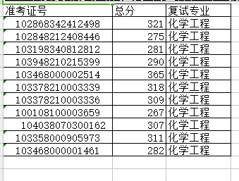 QQ图片20180402105440