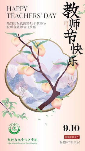 微信图片_2025-09-12_085441_855