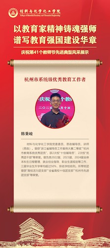 报告讲座_2