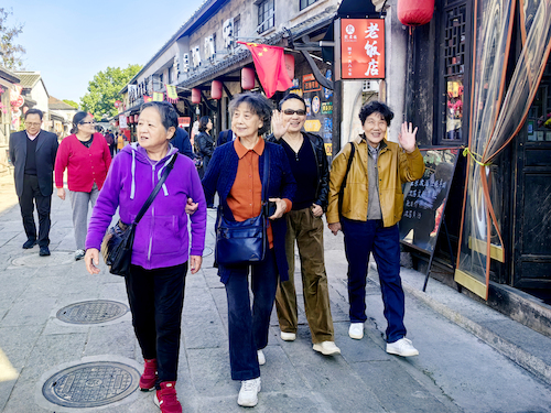 沈荡古镇W