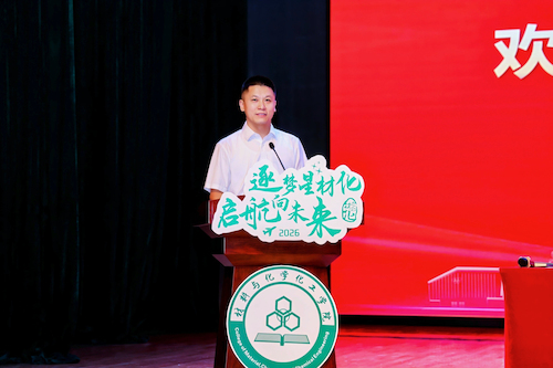 管书记主持