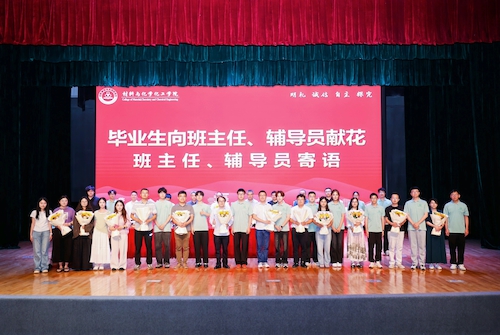 大合照 （封面未修