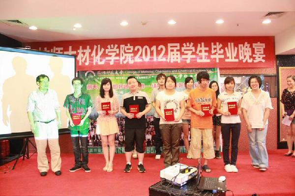 为考研代表和就业代表颁发荣誉证书