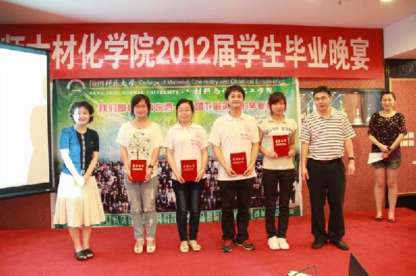 为优秀毕业生代表颁发荣誉证书