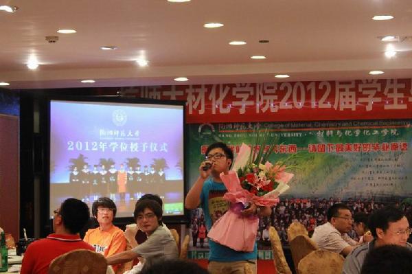 毕业生、十佳歌手&ldquo;荻哥&rdquo;深情献唱