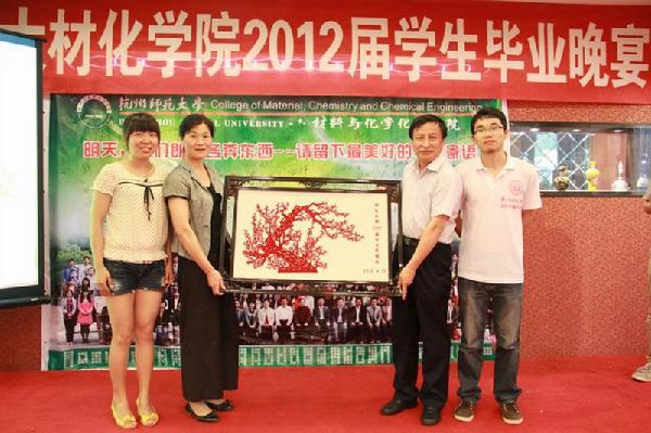 毕业生代表送上深深祝福