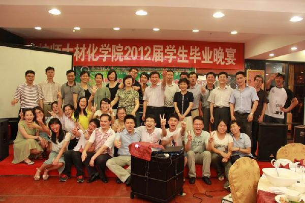 高分子081班师生深情合影留念