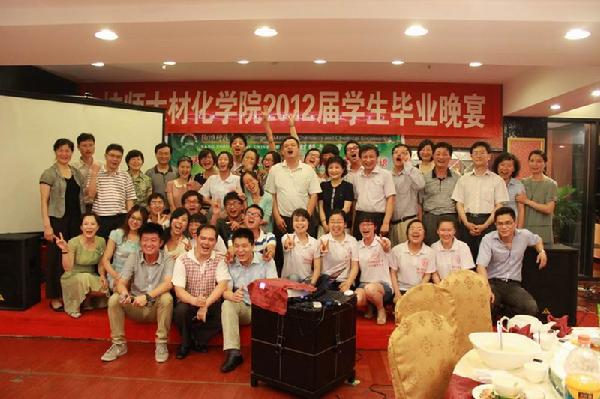 化学081班师生深情合影留念