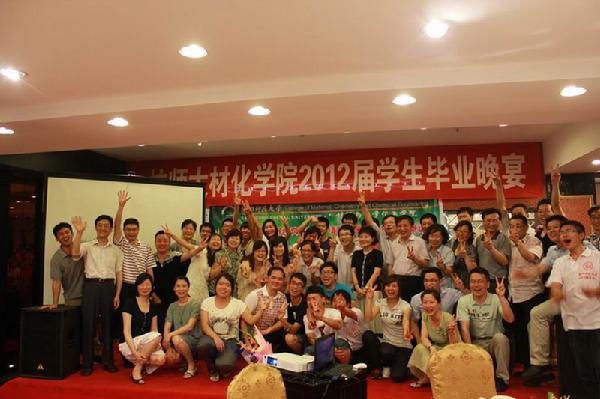 考研深造学生与教师深情合影留念