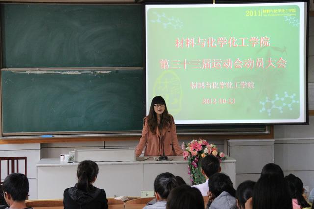 白老师表达对运动员的殷切期望