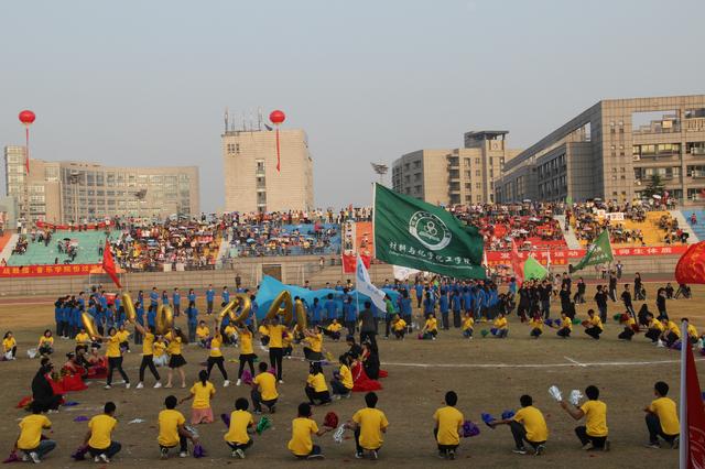 我校运动会闭幕式