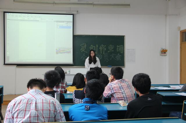 灵创会员动员大会