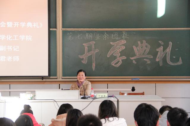 何老师为干部干事作主题为&ldquo;责任心&rdquo;的讲话