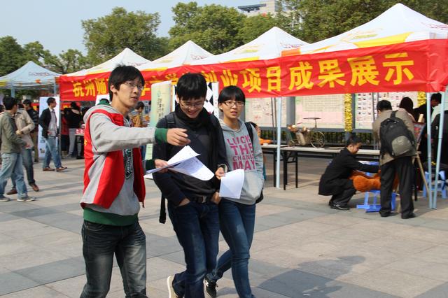 志愿者热情介绍活动