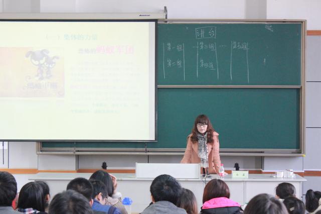 白老师讲解团队精神重要性