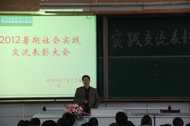 管庆江老师在座同学提出深切寄望