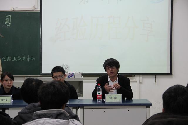 优秀实习生代表分享实习经历