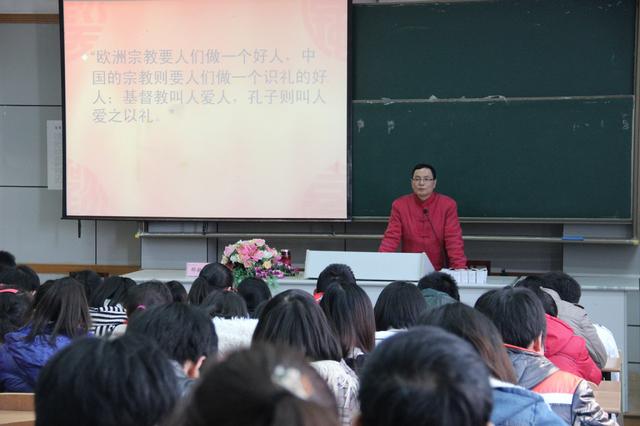 邓新文教授为同学们讲授礼仪之道