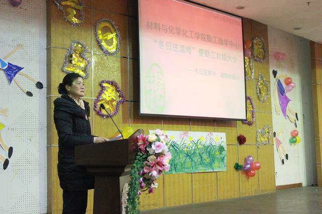 何书记发表讲话