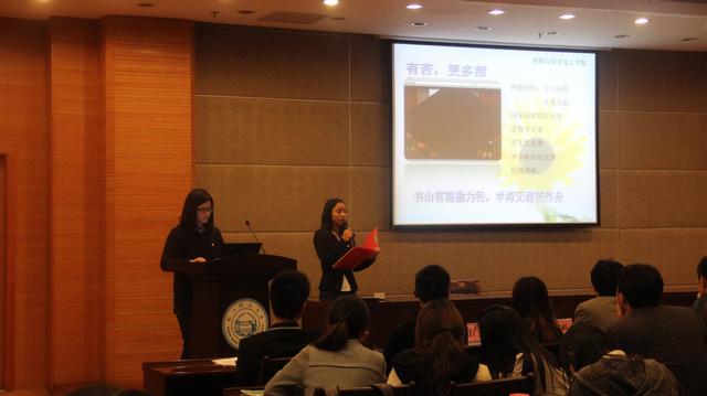 应化101团支部班级展示