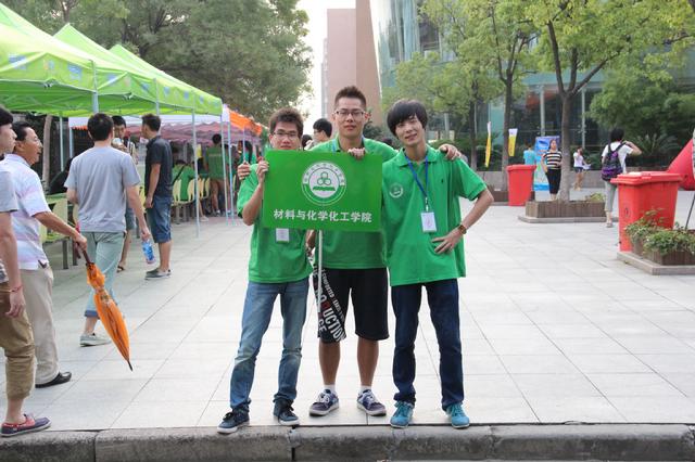 材化绿意小分队