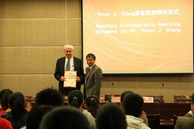 Stang教授杭州师范大学&ldquo;荣誉教授&rdquo;受聘仪式