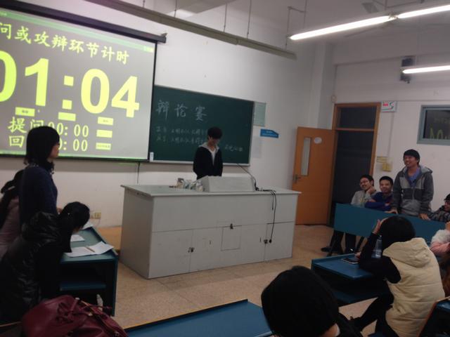 提问和攻辩环节