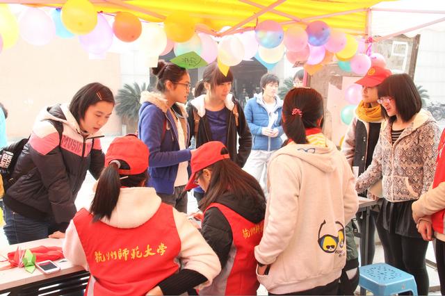 同学咨询志愿者