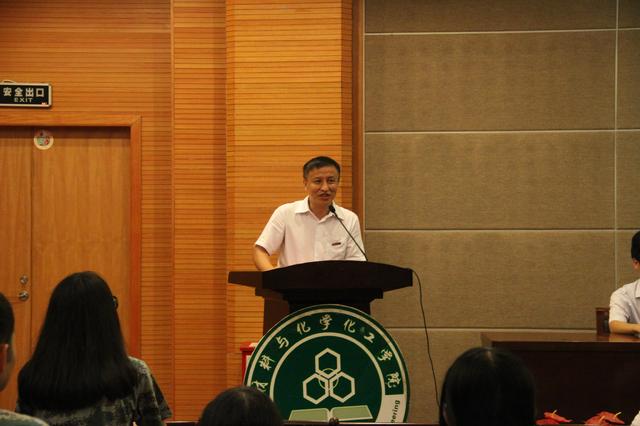 执行院长邱化玉发言