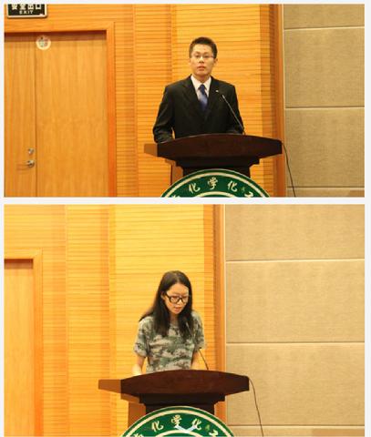 新老生代表发言