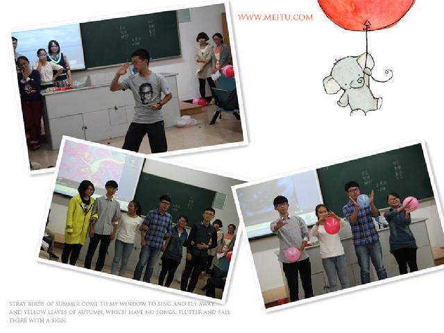 干部干事自我介绍与节目展示