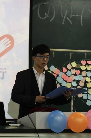 主持人结尾发言