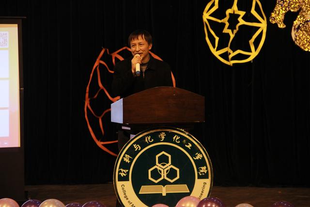 1.执行院长邱化玉致辞